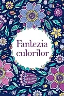 Fantezia culorilor