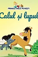 Calul si lupul. Primele mele povesti