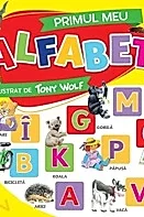 Primul meu alfabet. Ilustrat de Tony Wolf