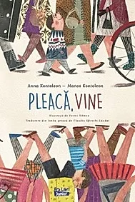 Pleaca, vine