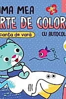 Prima mea carte de colorat. Vacanta de vara