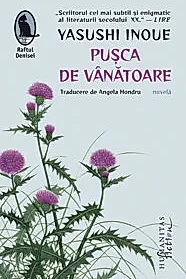 Pusca de vanatoare