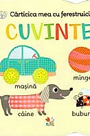 Carticica mea cu ferestruici. Cuvinte