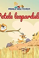 Primele mele povesti. Petele leopardului