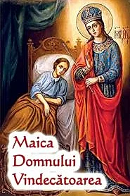 Maica Domnului Vindecatoarea