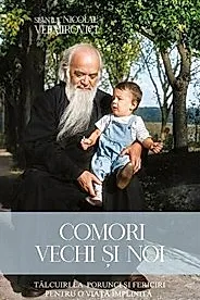 Comori vechi si noi