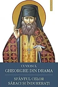 Cuviosul Gheorghe din Drama, Sfantul celor saraci si indurerati