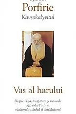 Vas al harului