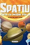 Spatiul. Carte cu imagini pop-up