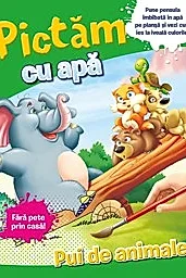 Pictam cu apa: Pui de animale