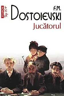 Jucatorul (resigilat)