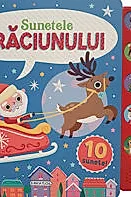 10 sunete - Sunetele Craciunului