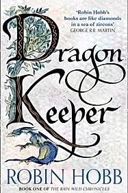 Dragon Keeper : Book 1