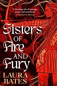 Sisters of Fire and Fury : 2