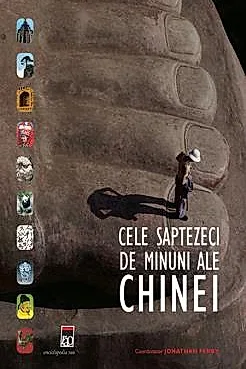 Cele saptezeci de minuni ale Chinei