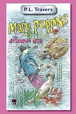 Mary Poppins deschide usa