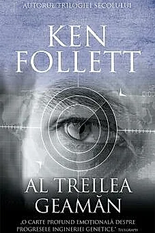 Al treilea geaman