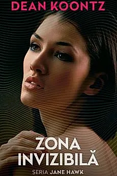 Zona invizibila