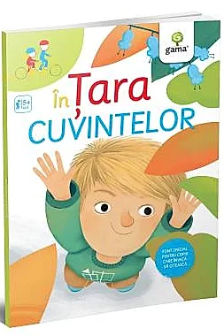 In Tara Cuvintelor