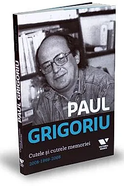 Cutele si cutrele memoriei
