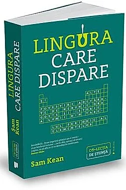 Lingura care dispare