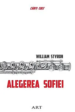 Alegerea Sofiei