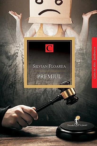 Premiul