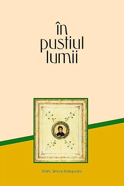 În pustiul lumii