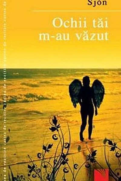 Ochii tăi m-au văzut