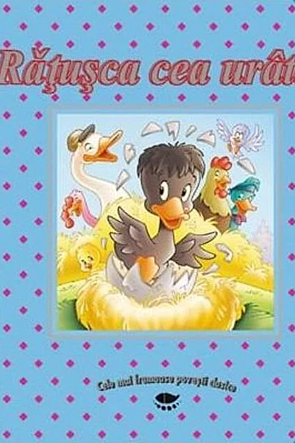 Răţuşca cea urâtă. Cele mai frumoase povești clasice