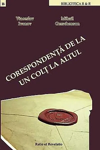 Corespondenţă de la un colţ la altul