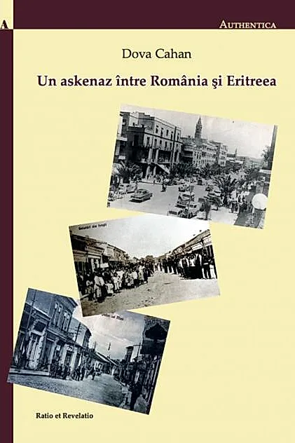 Un askenaz între România și Eritreea