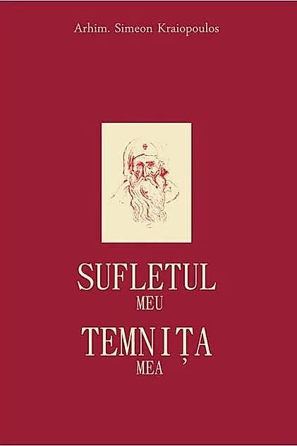 Sufletul meu. Temniţa mea