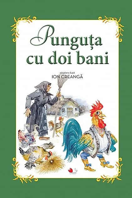 Punguța cu doi bani