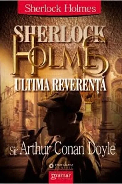 Ultima reverență