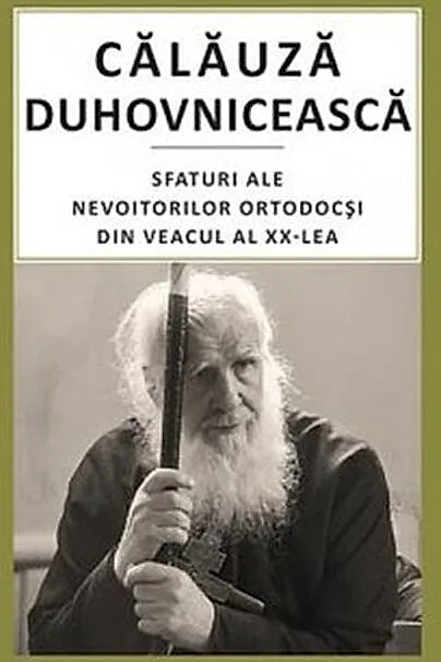 Călăuză duhovnicească