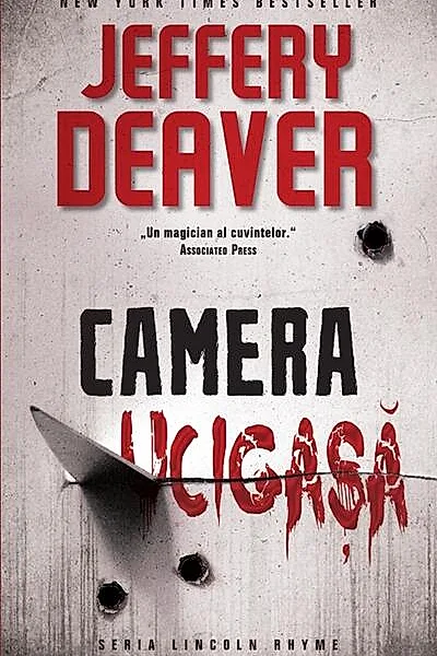Camera ucigașă