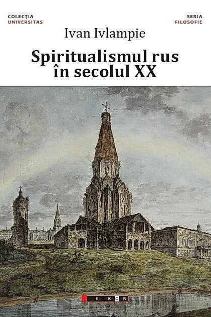 Spiritualismul rus în secolul XX