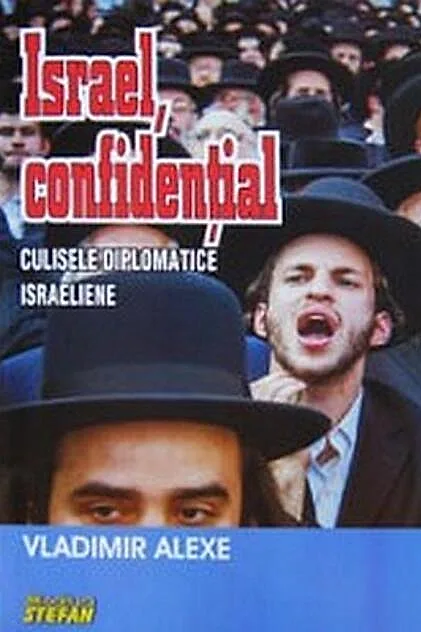 Israel, confidenţial