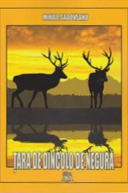 Țara de dincolo de negură