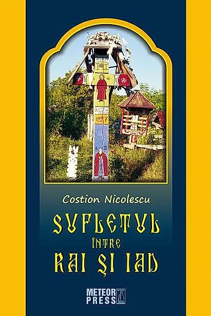 Sufletul între rai şi iad
