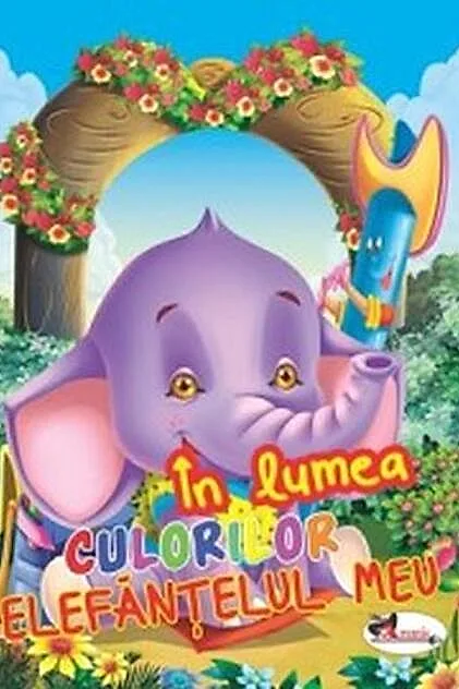 În lumea culorilor. Elefănțelul meu