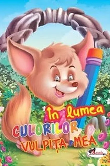 În lumea culorilor. Vulpița mea