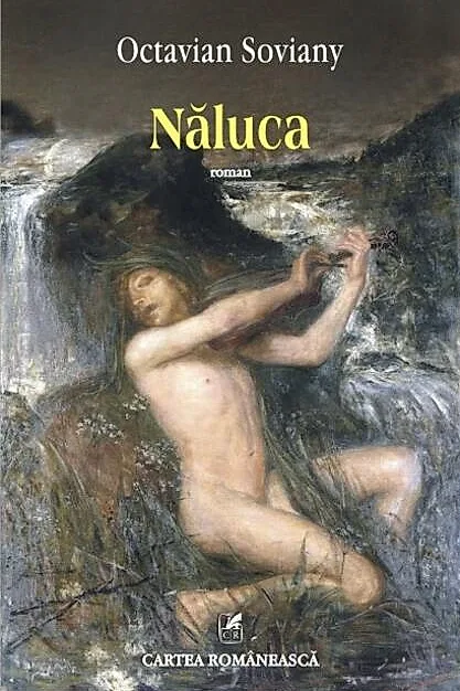 Năluca