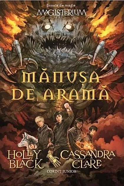 Mănuşa de aramă (Vol. 2)