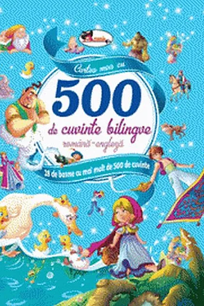 Cartea mea cu 500 de cuvinte bilingve (română-engleză)