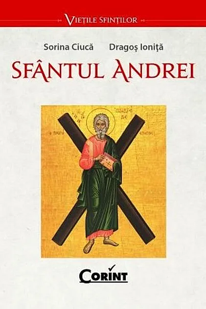 Sfântul Andrei