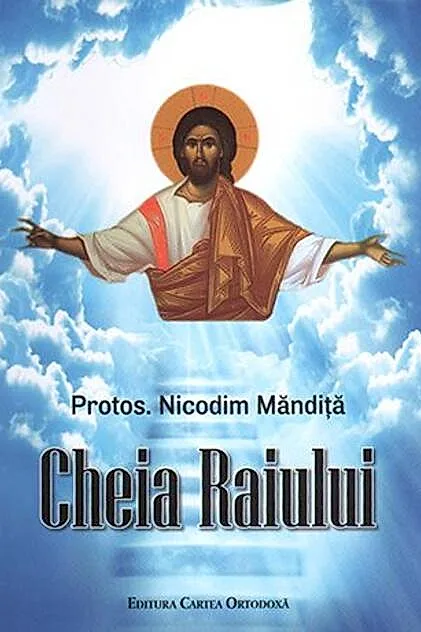 Cheia Raiului