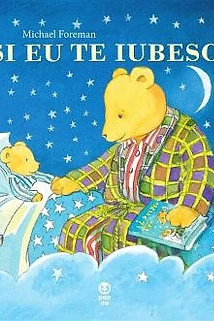 Și eu te iubesc!