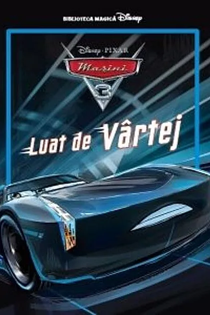 Luat de Vârtej